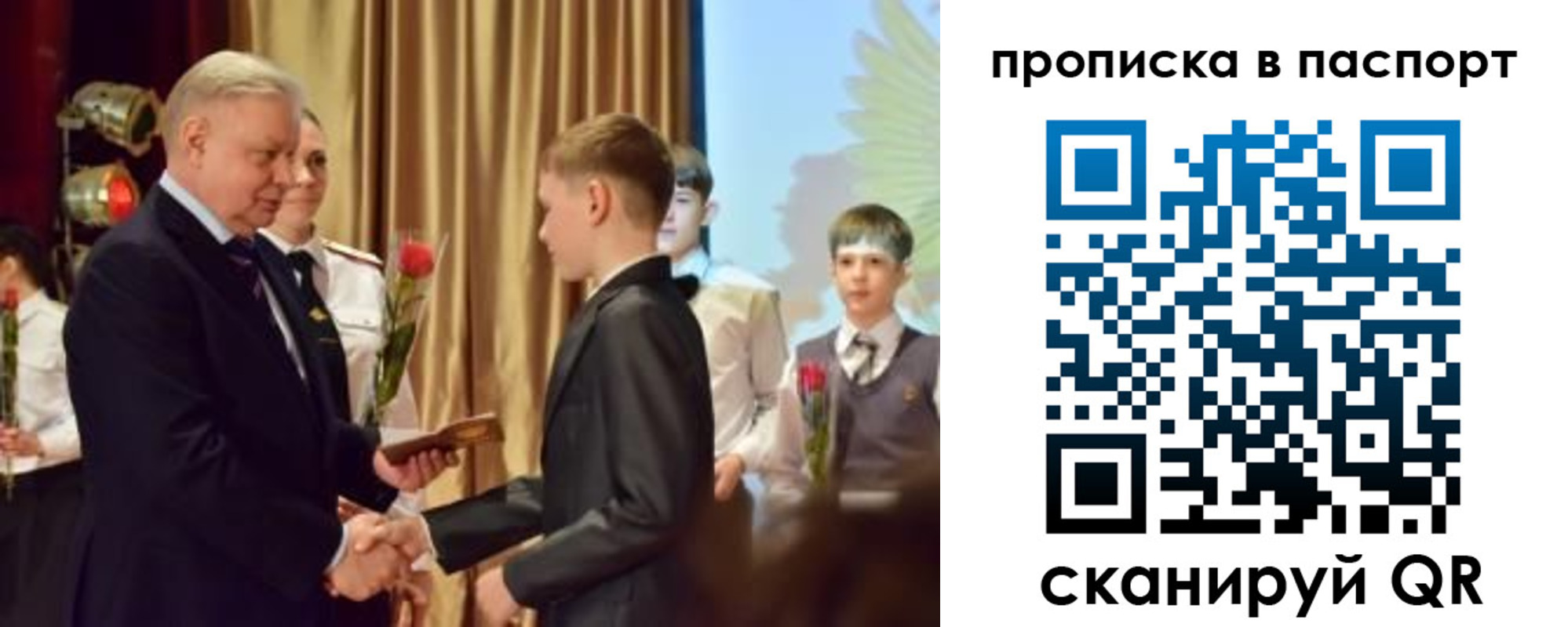 регистрация в Жердевке