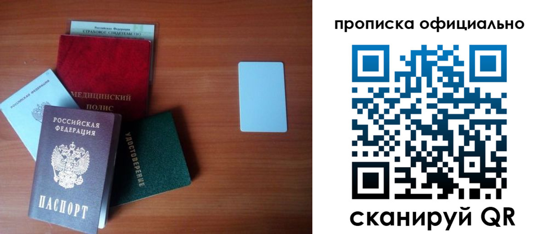 прописка иностранных граждан в Жердевке